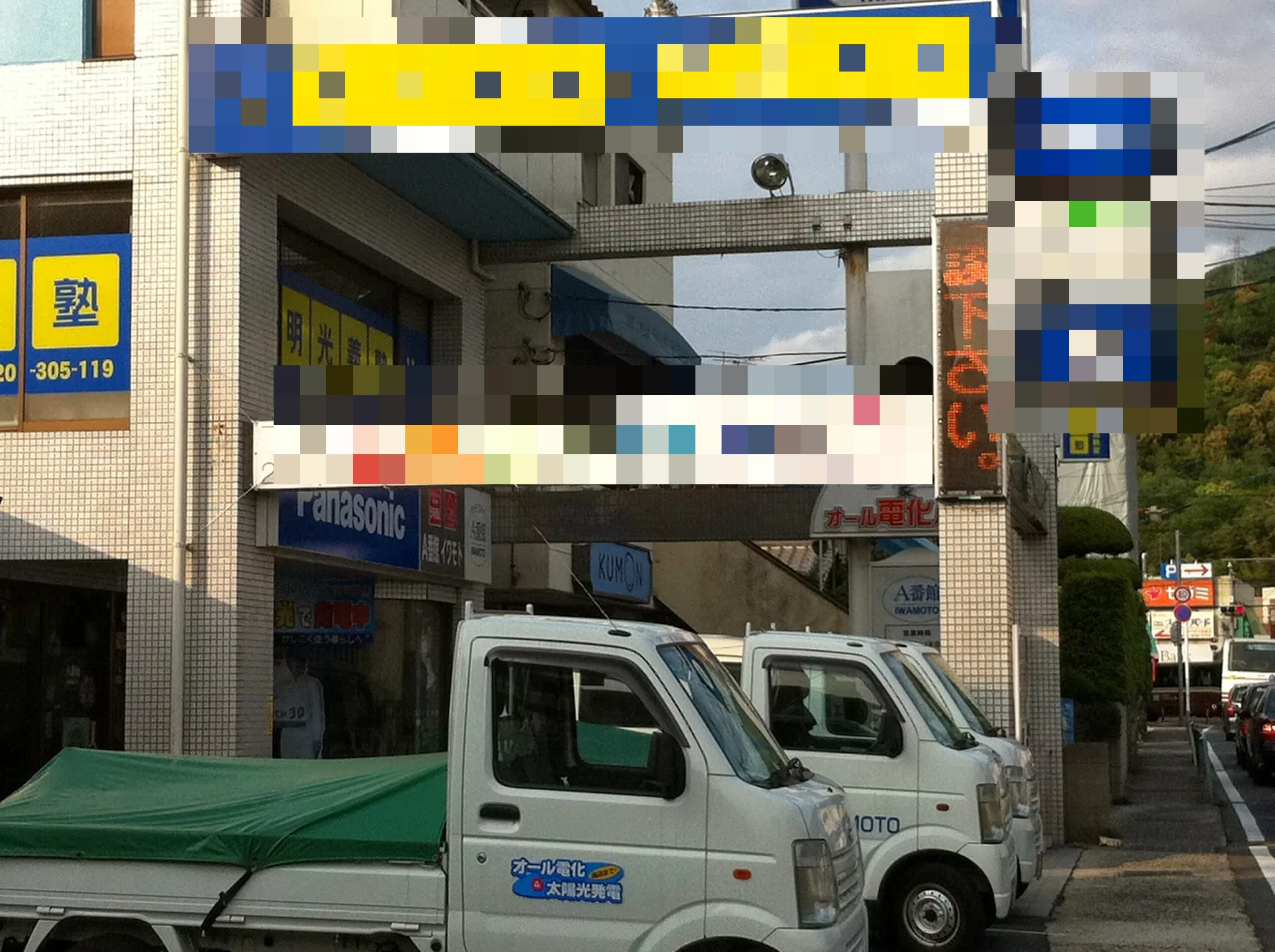 メイン画像