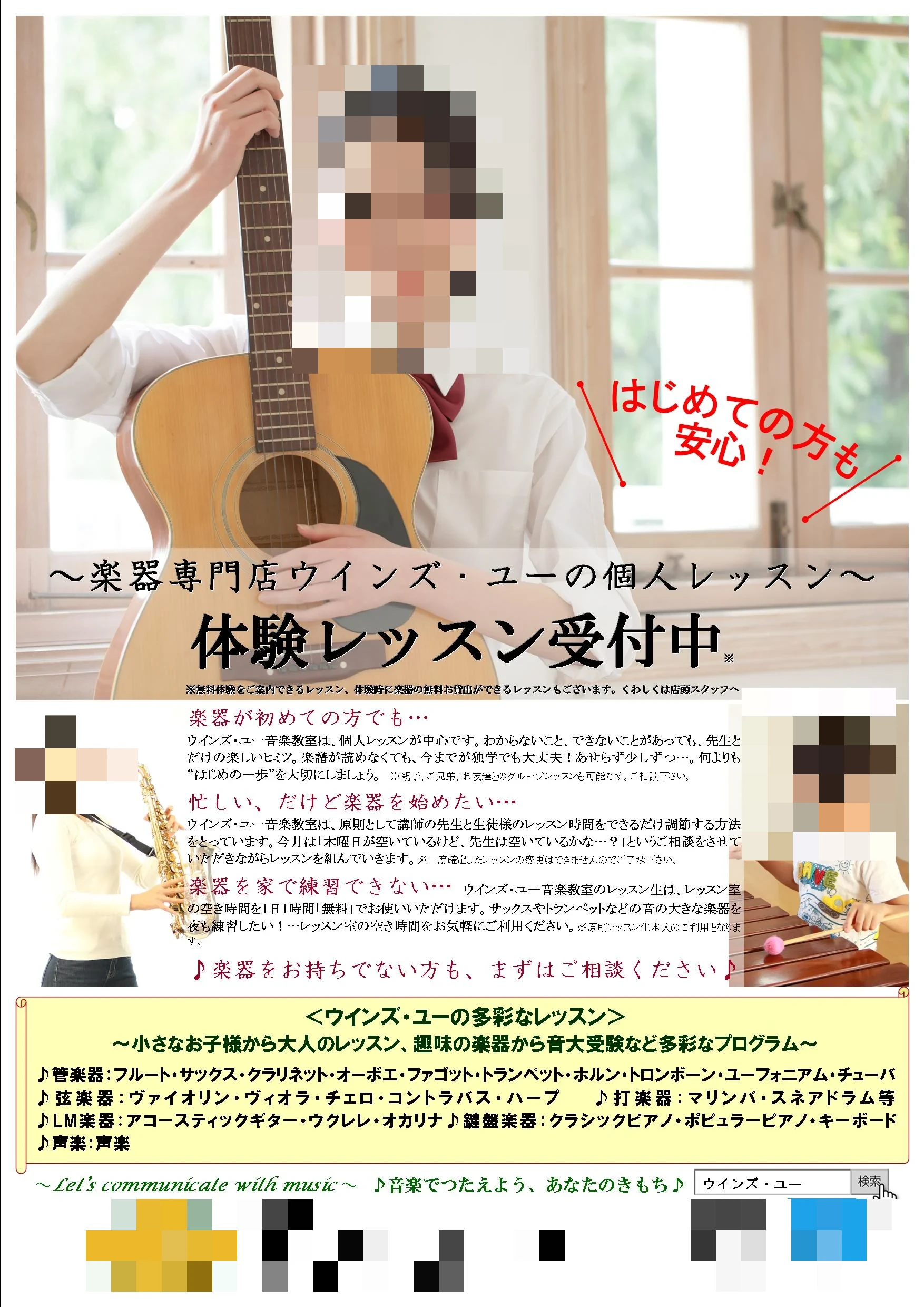 メイン画像
