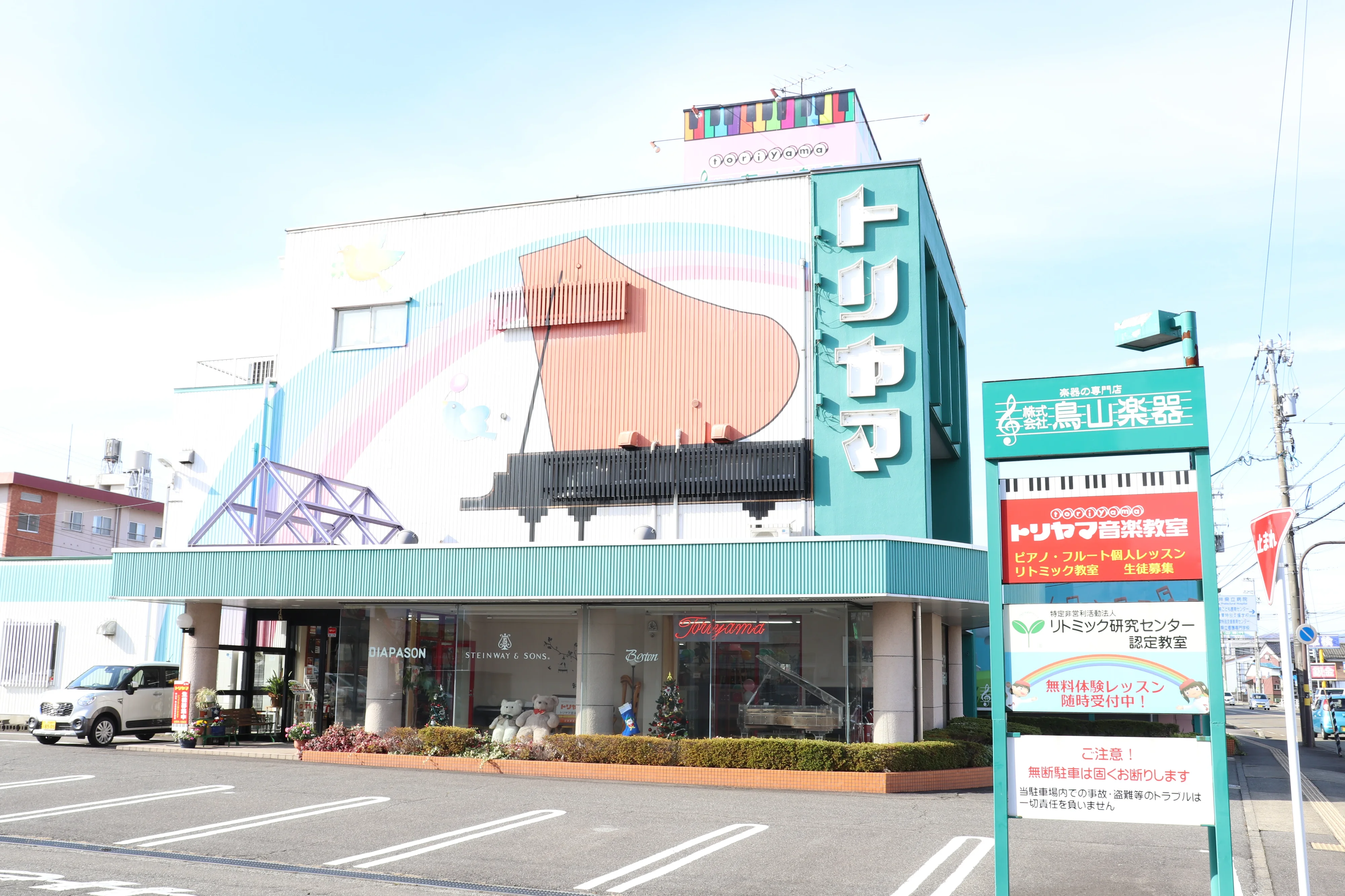 メイン画像