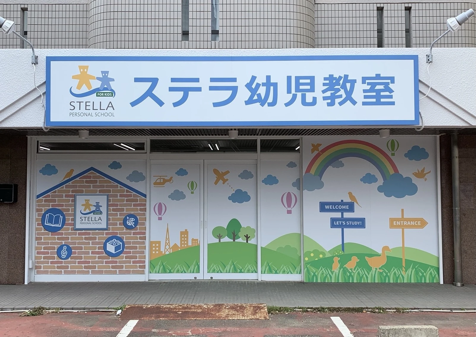 メイン画像