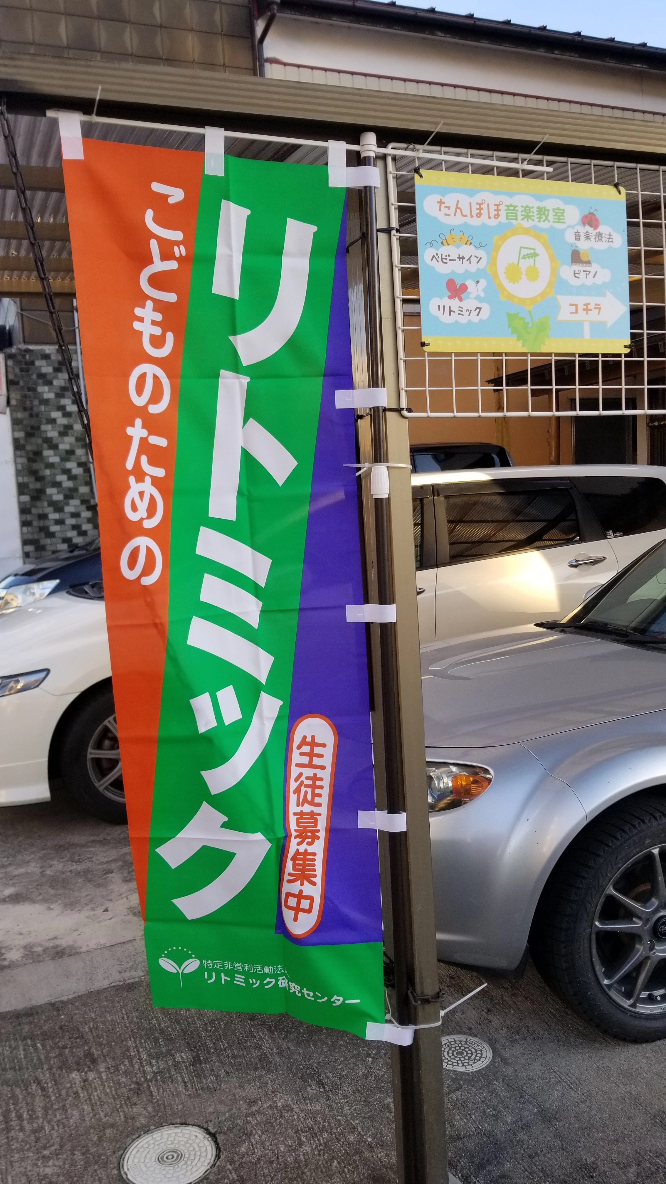 メイン画像