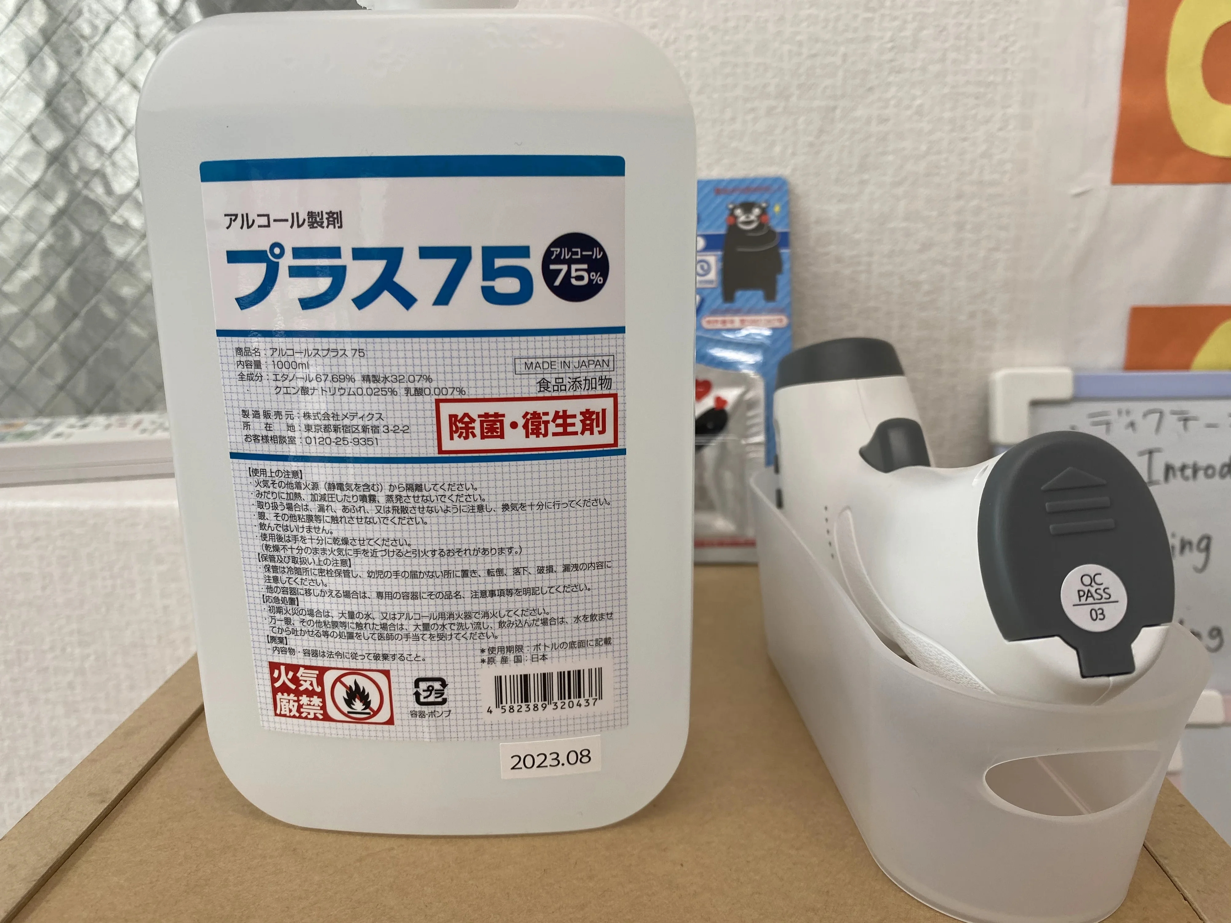 メイン画像