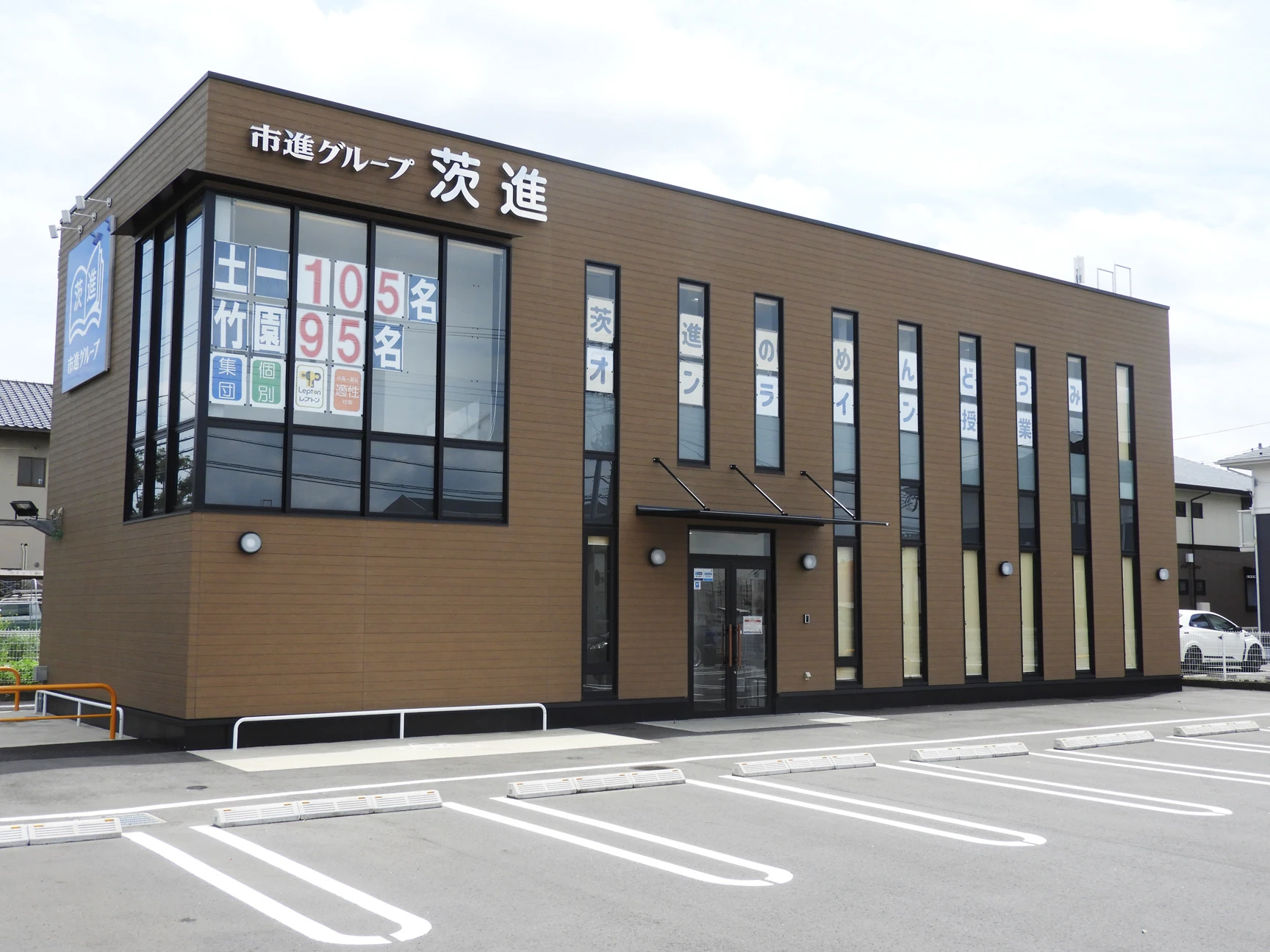 メイン画像
