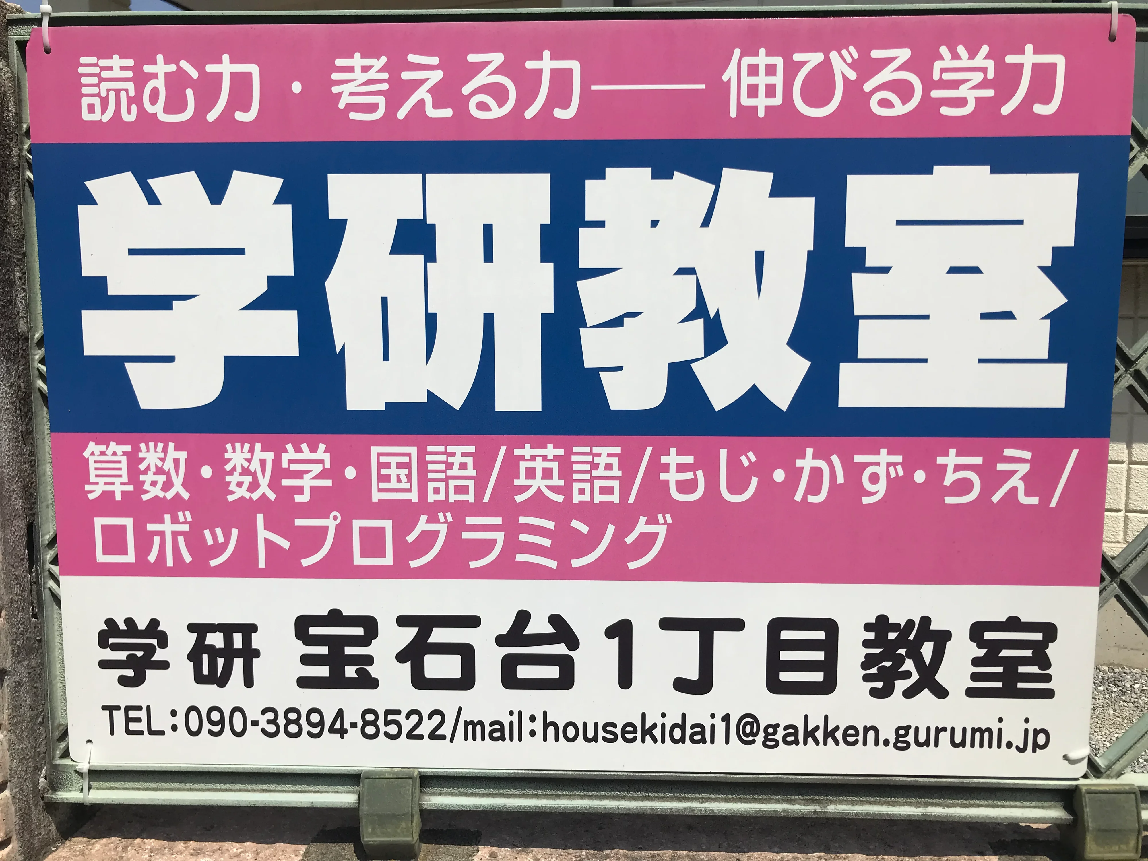 メイン画像