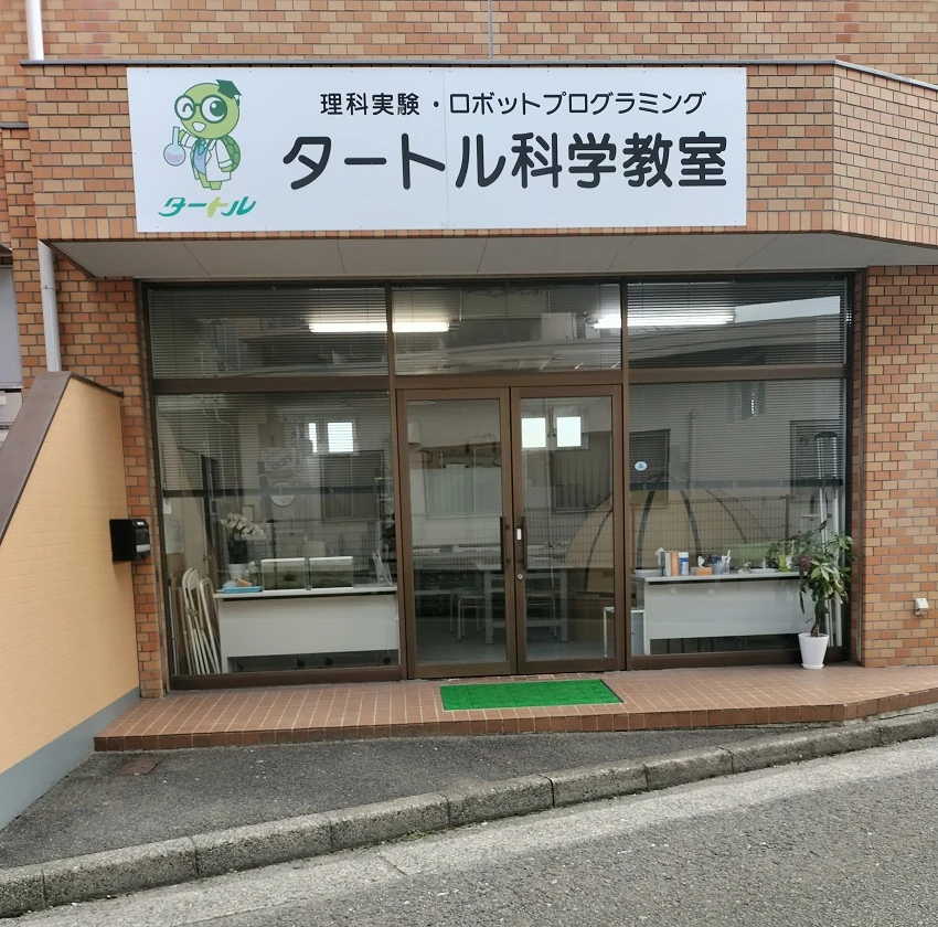 メイン画像