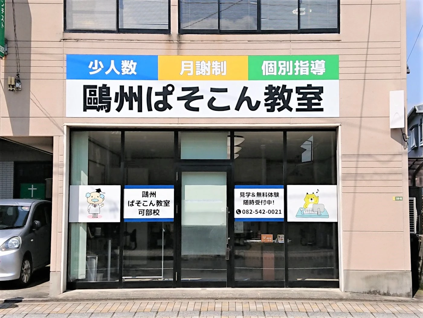 メイン画像
