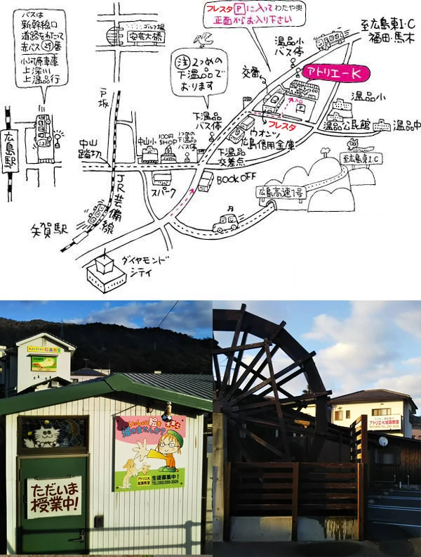 メイン画像