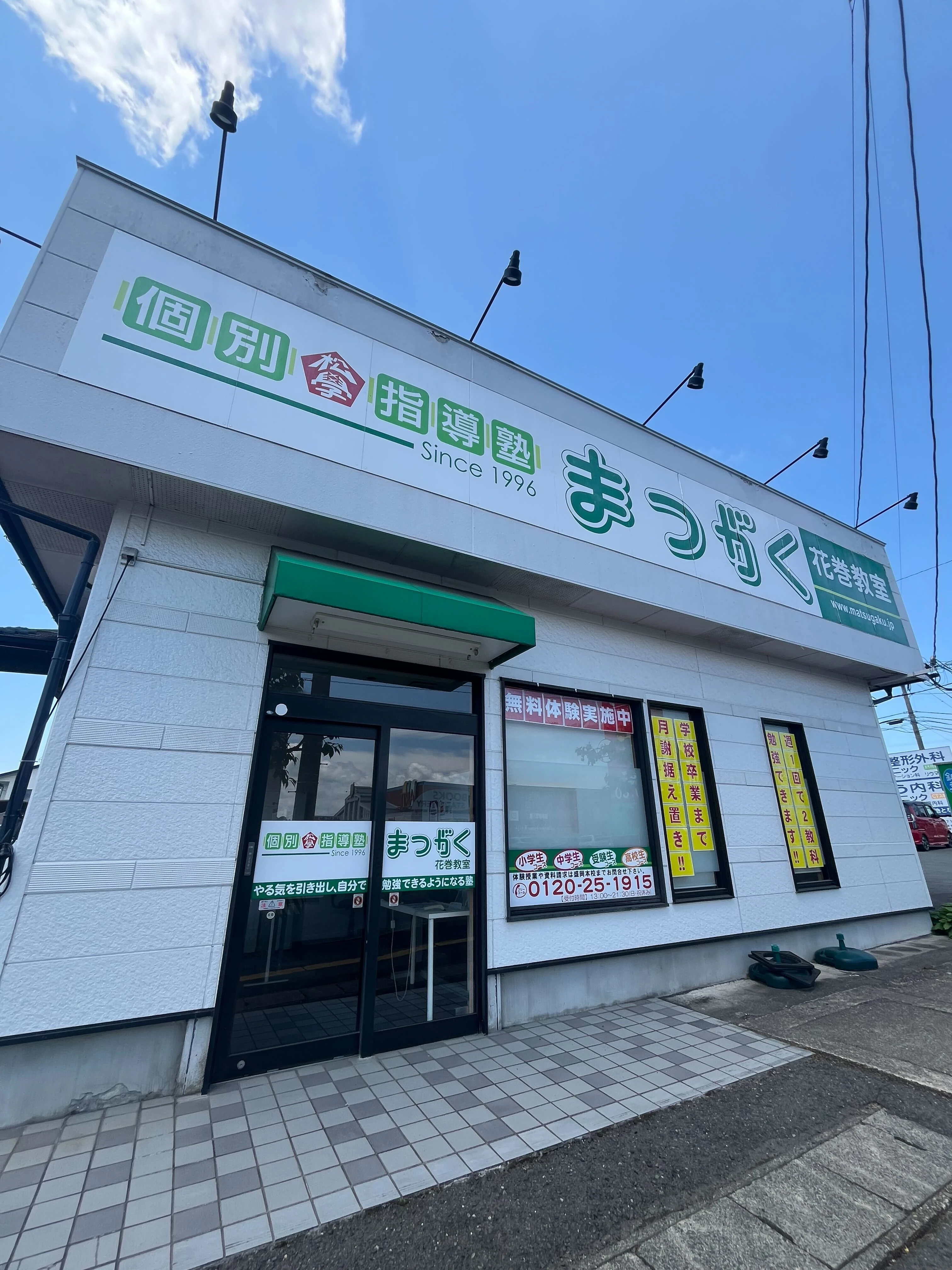 メイン画像