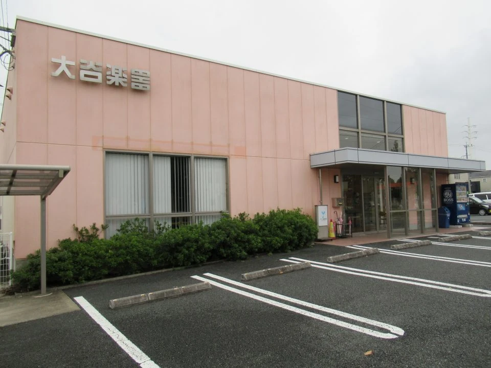 メイン画像