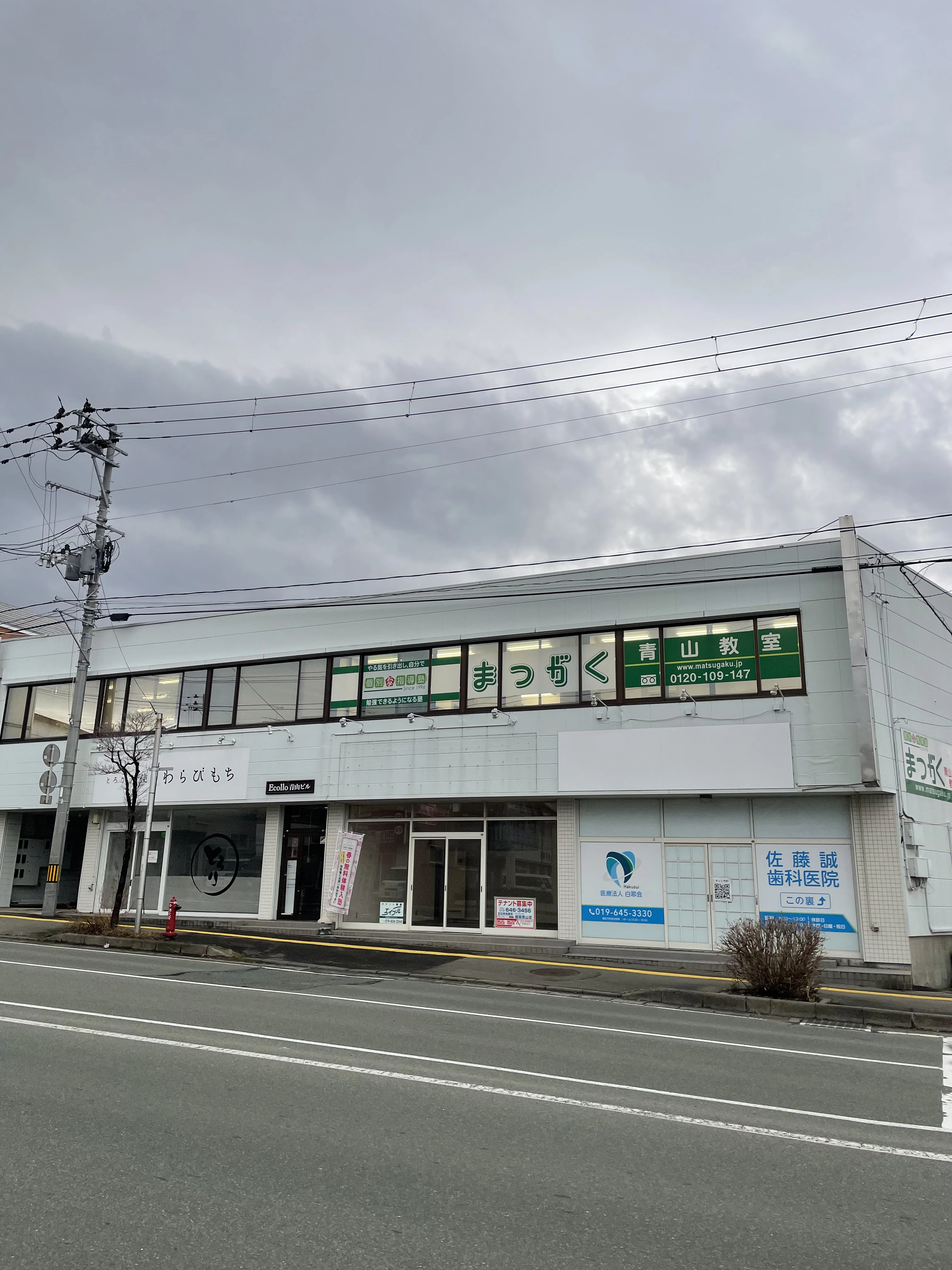 メイン画像