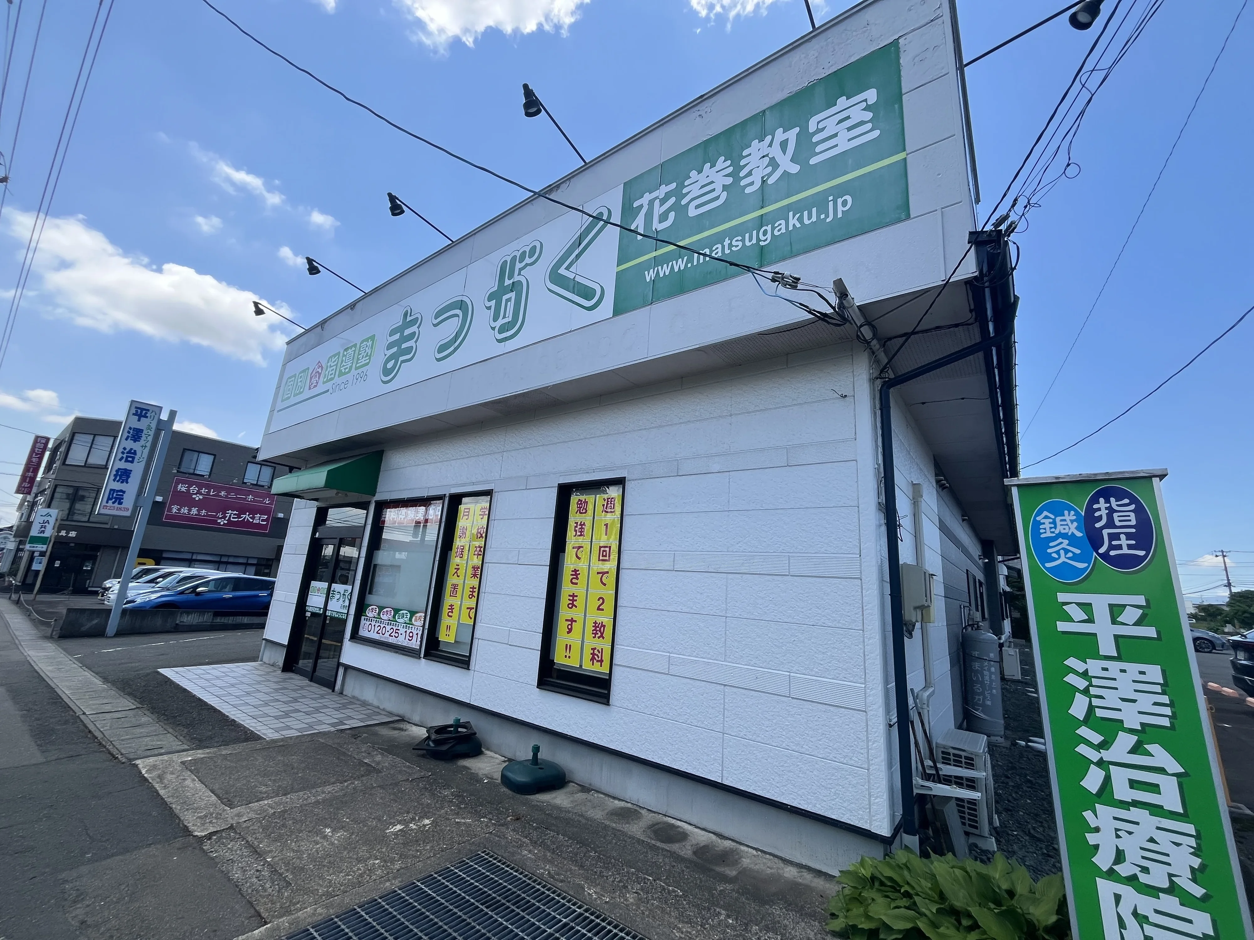 メイン画像