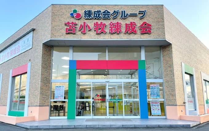 メイン画像