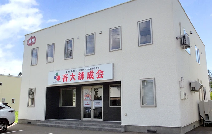 メイン画像