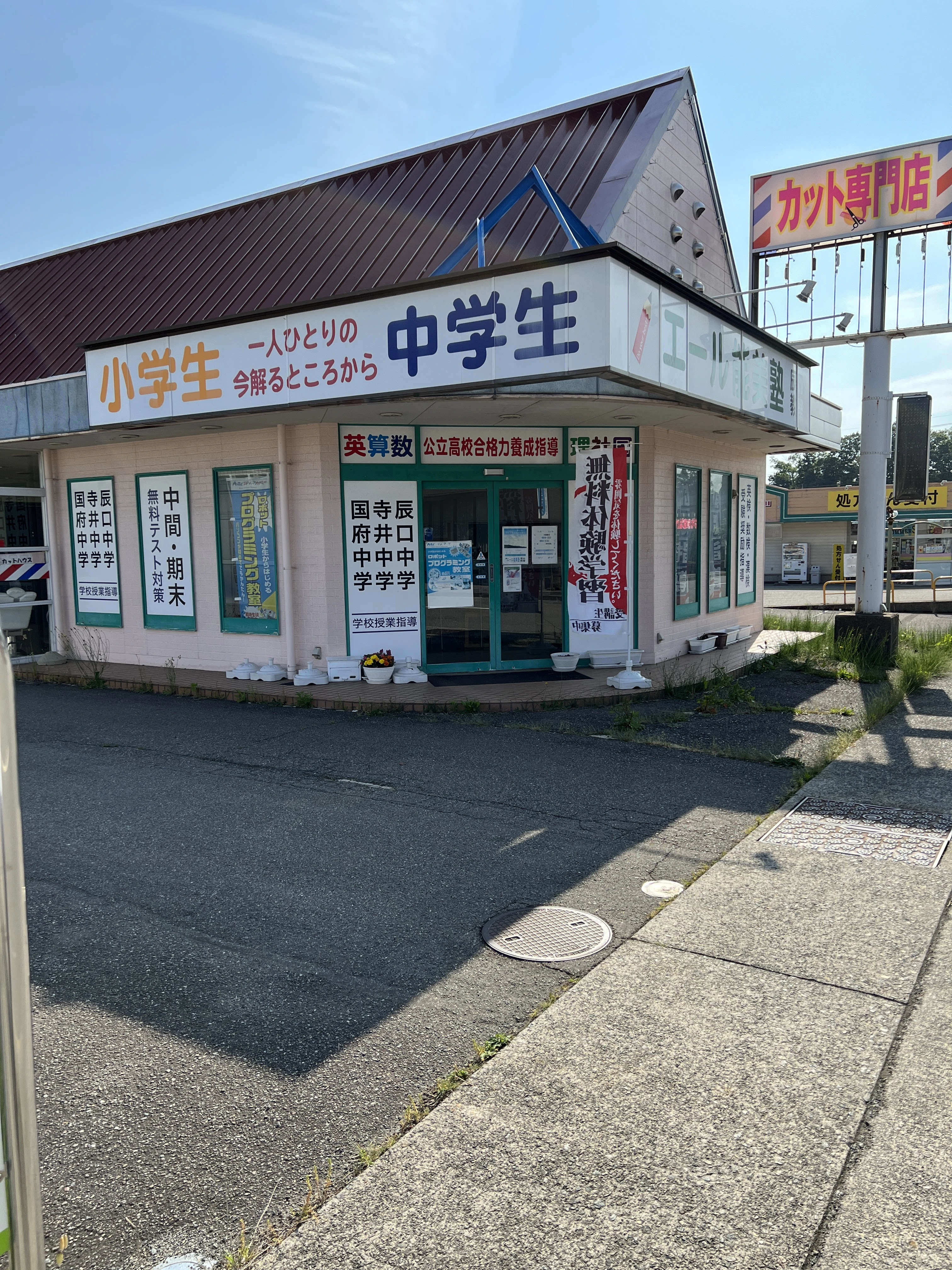 メイン画像