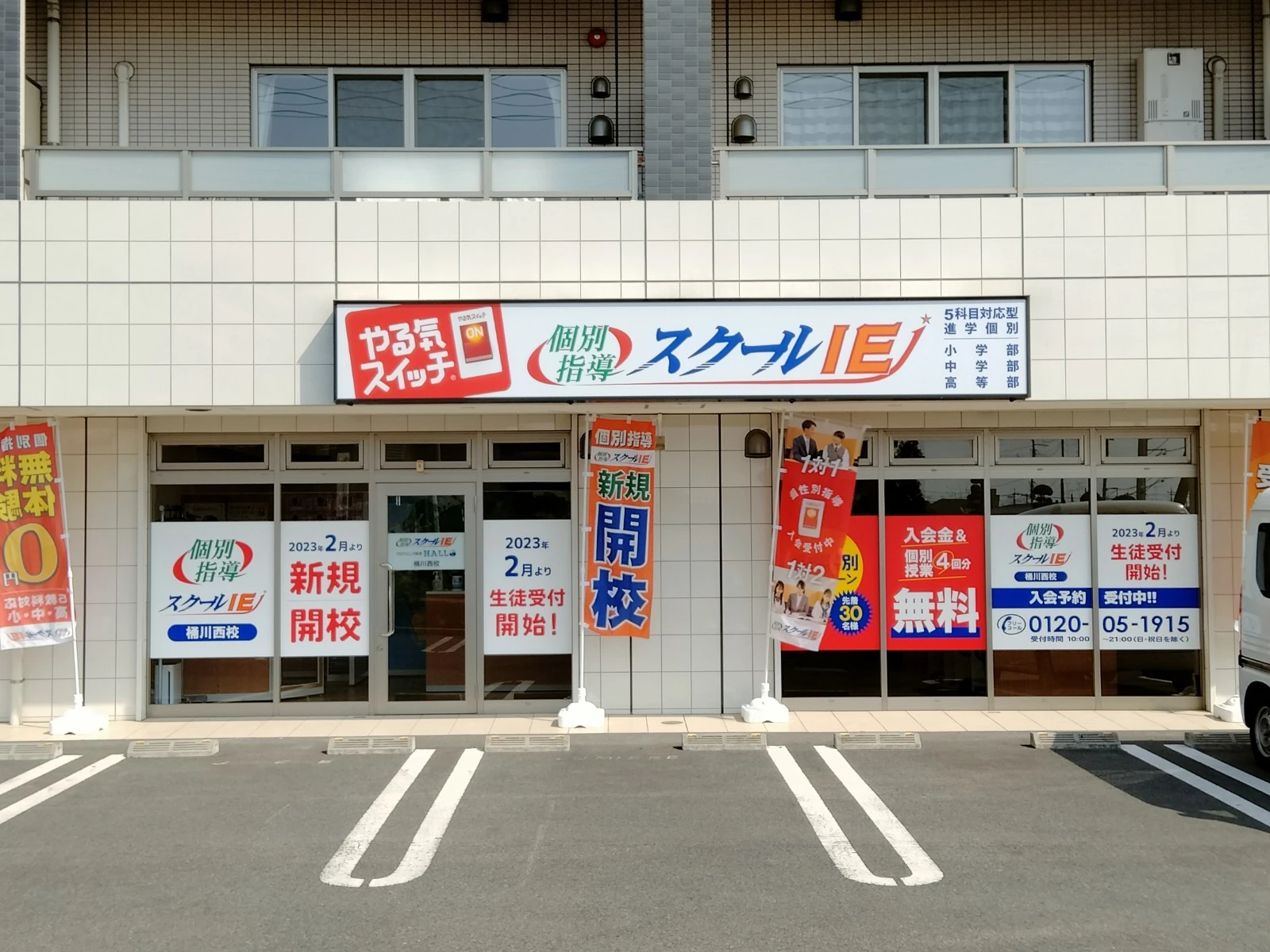 メイン画像