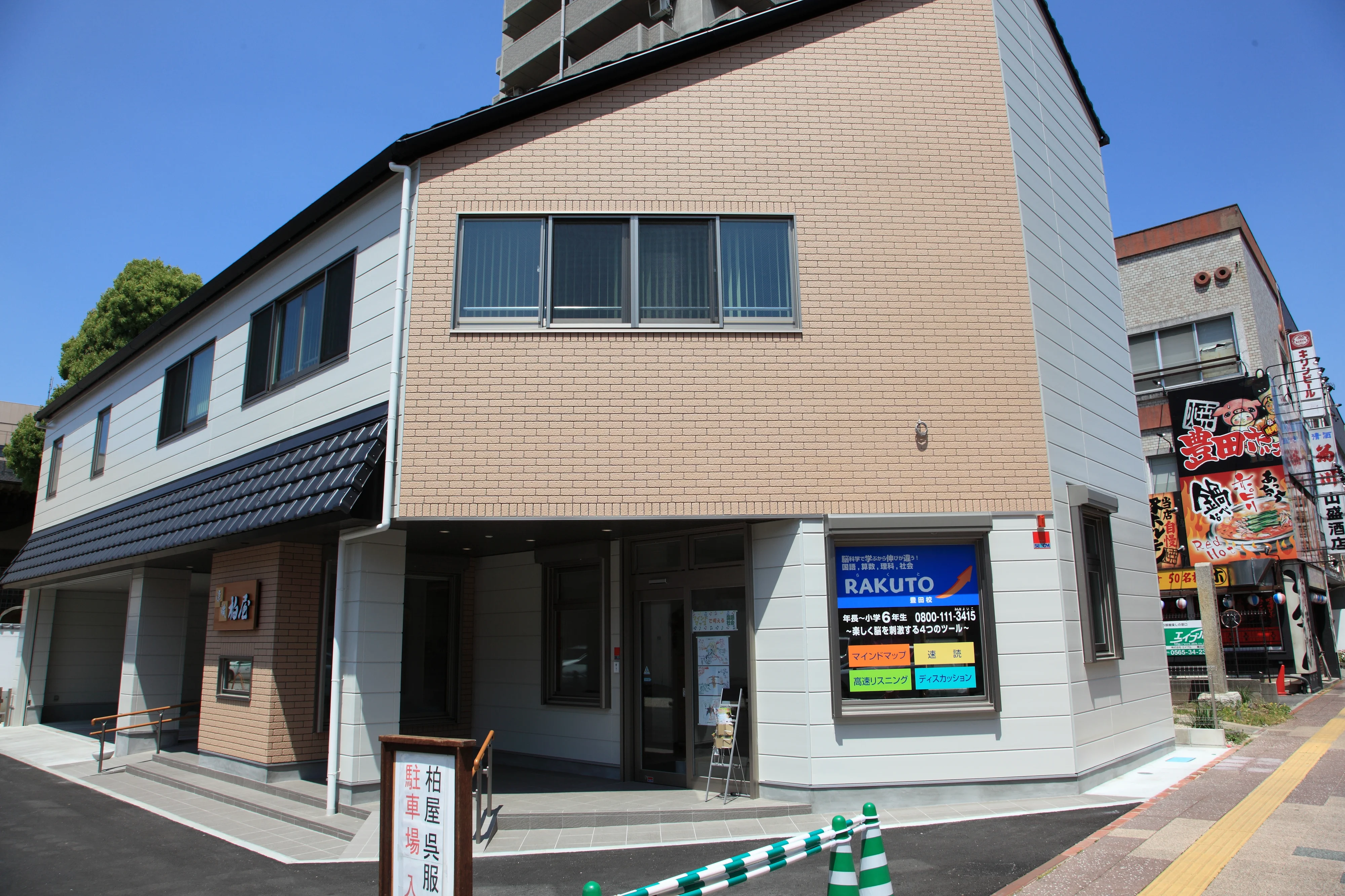 メイン画像