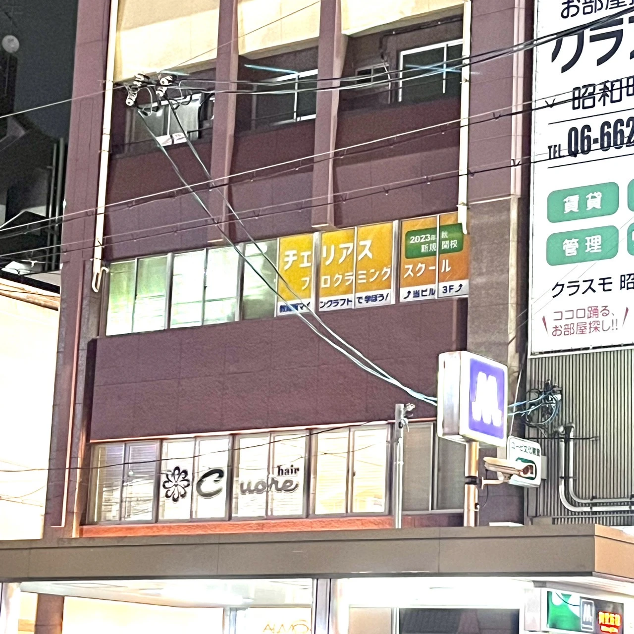 メイン画像