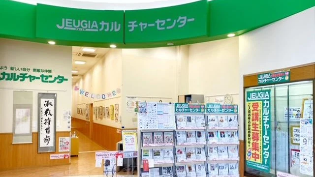 メイン画像