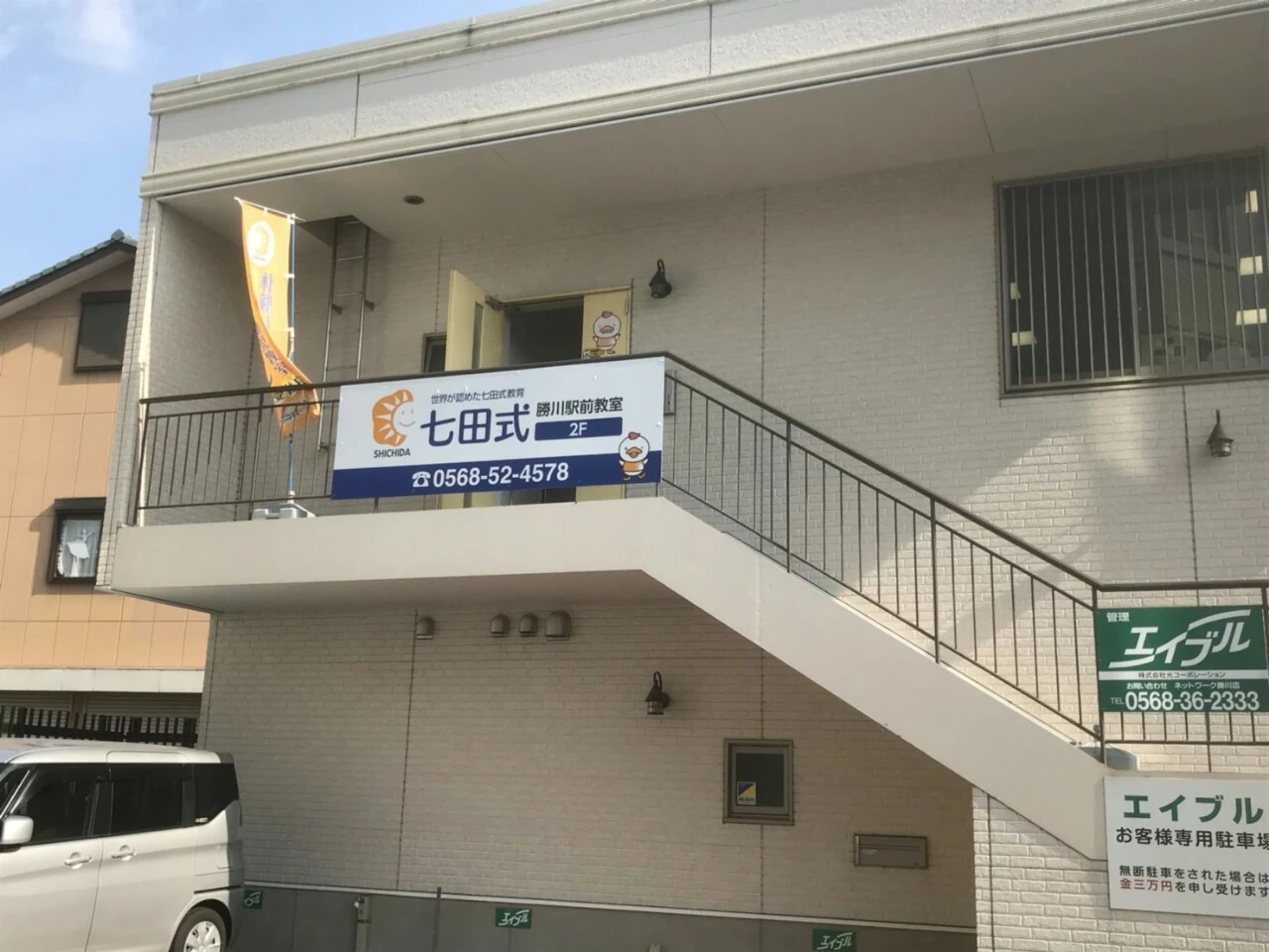 メイン画像