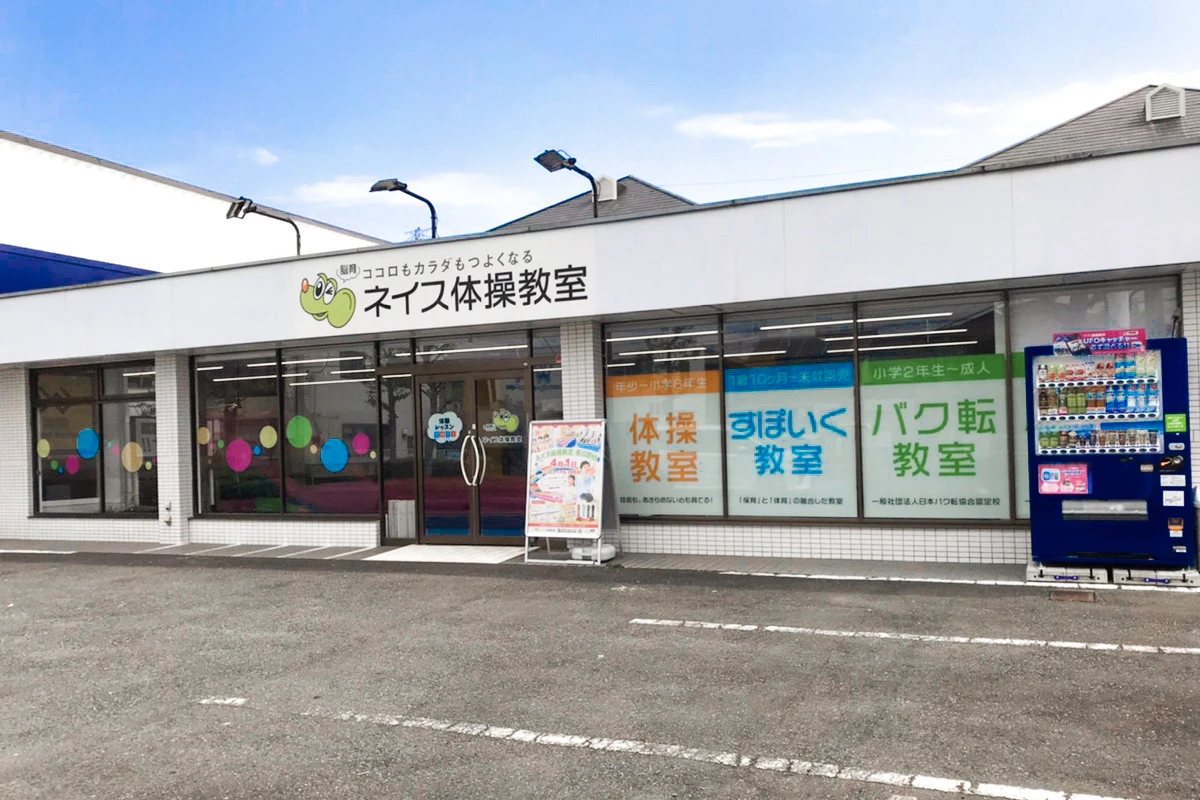 メイン画像