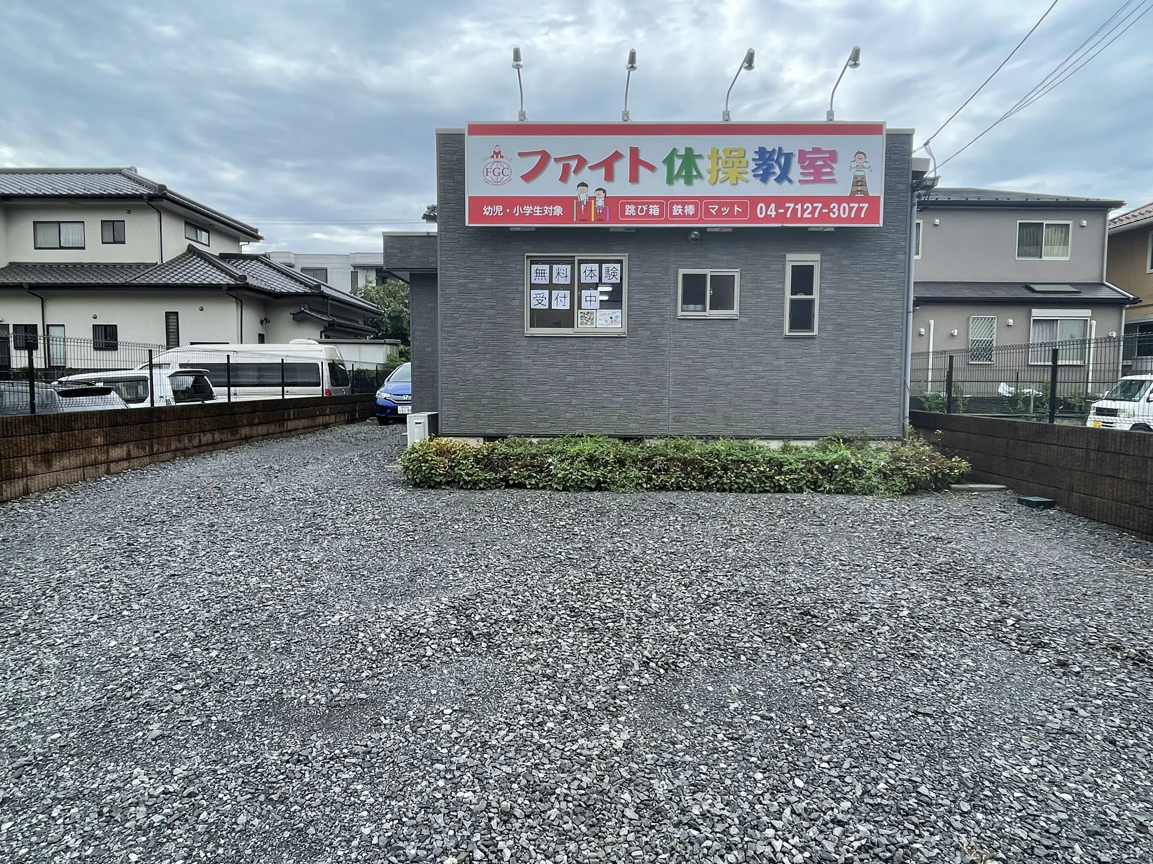 メイン画像