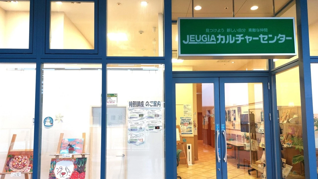 メイン画像