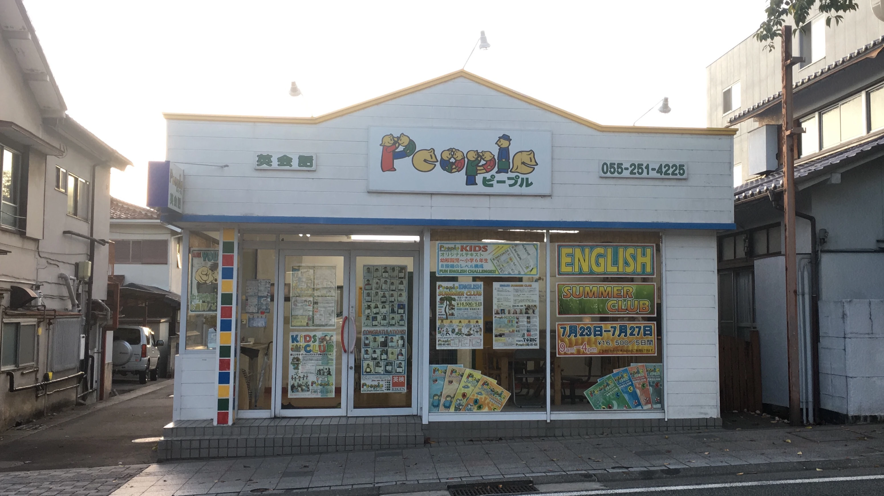 メイン画像