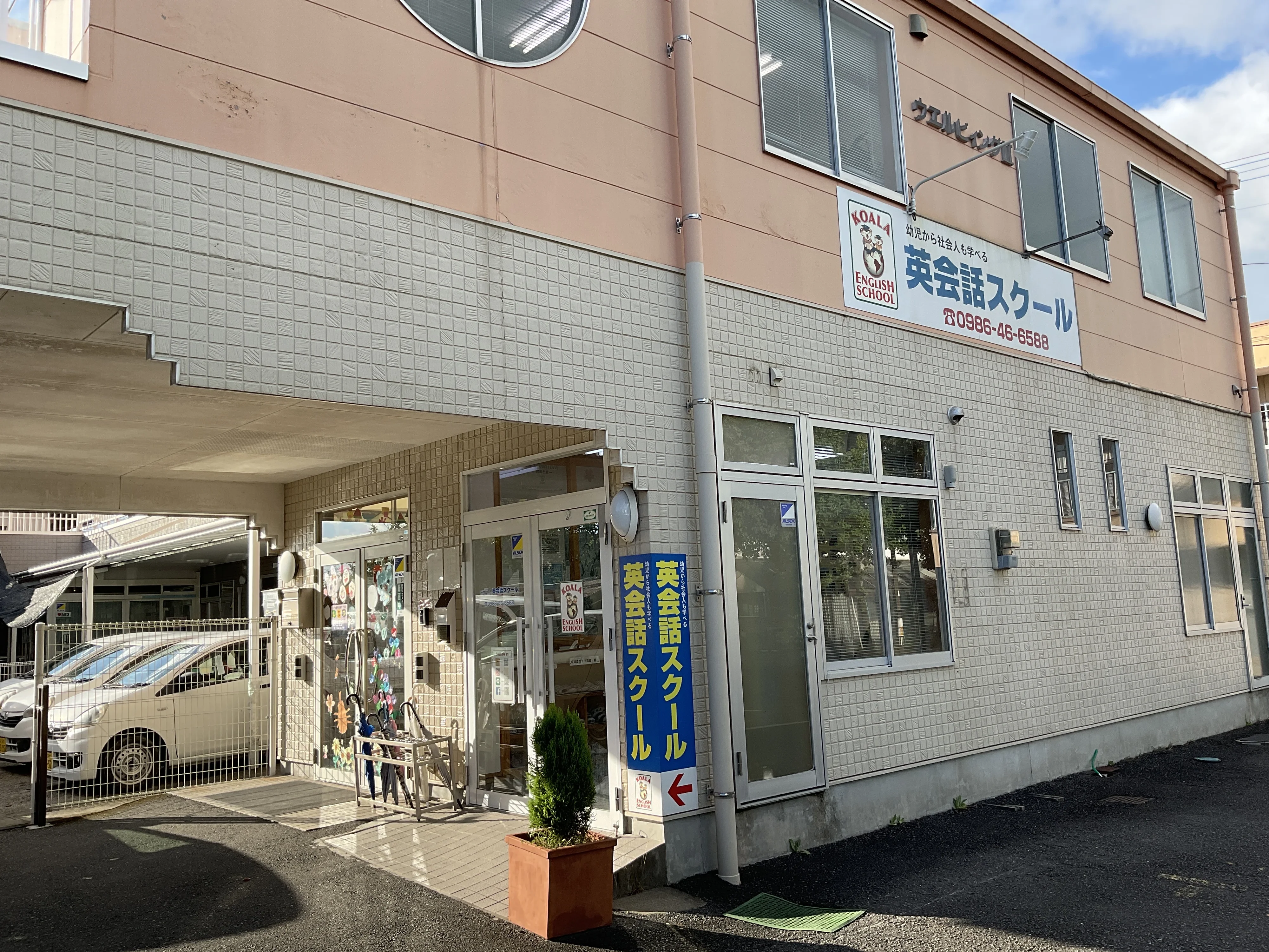 メイン画像