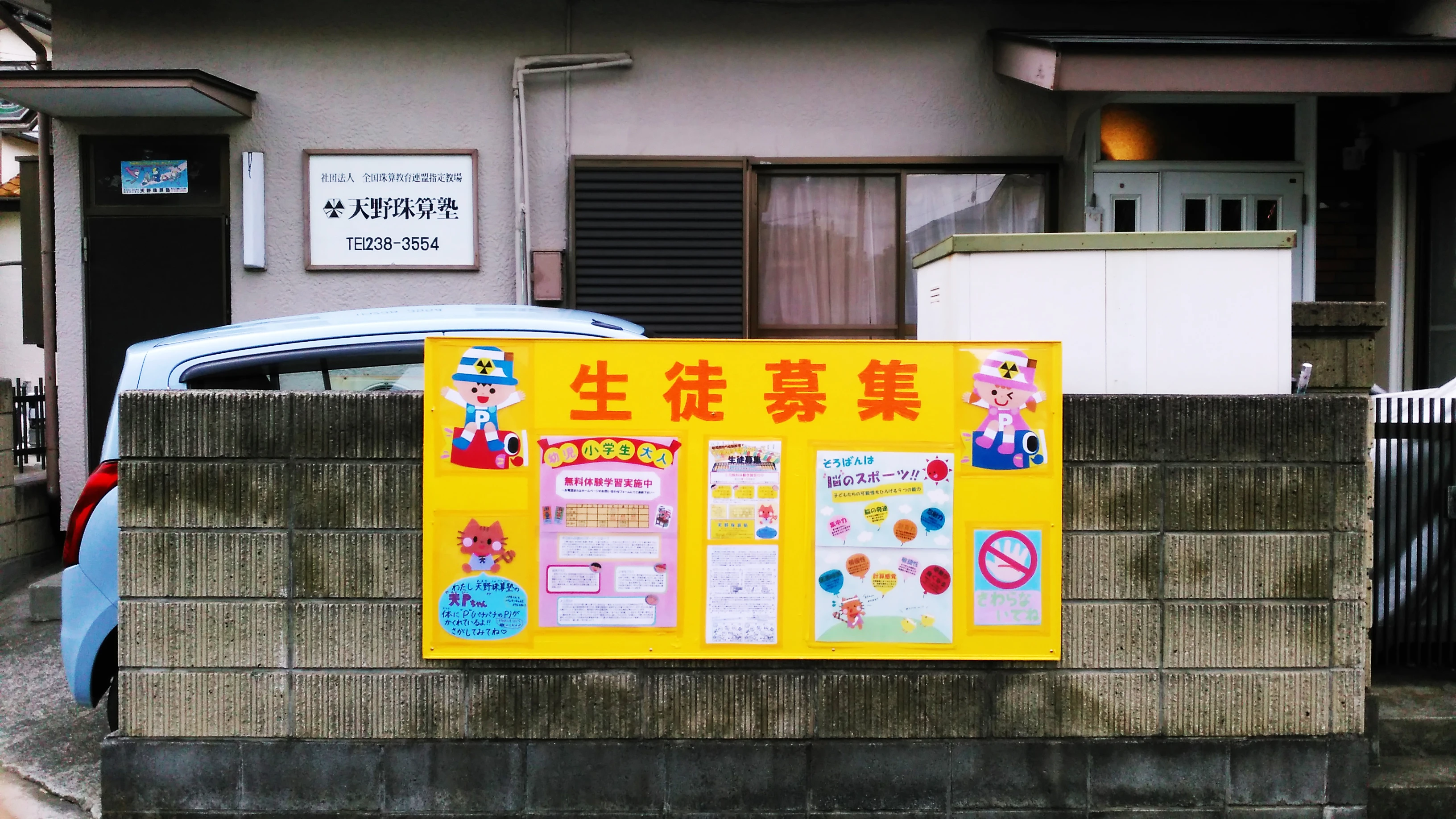 メイン画像