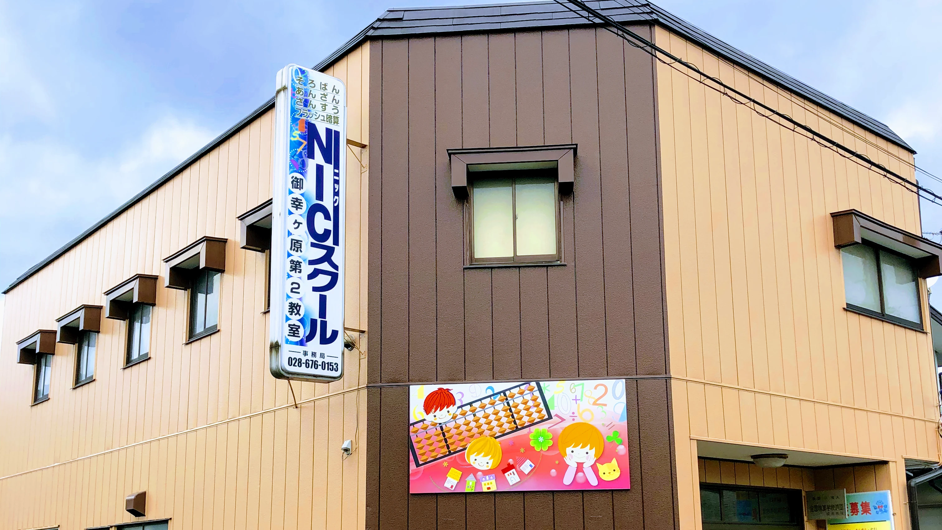 メイン画像