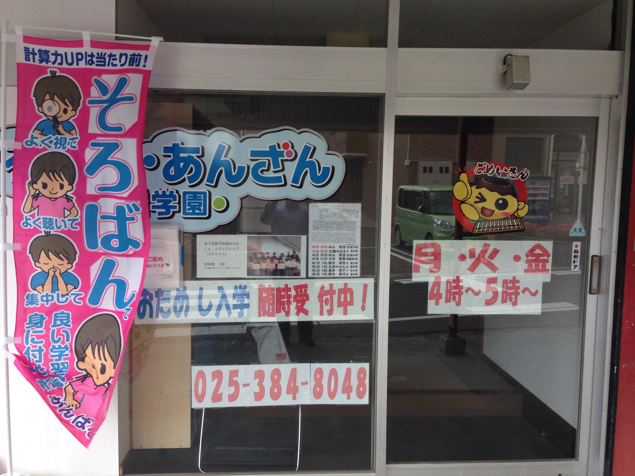 メイン画像