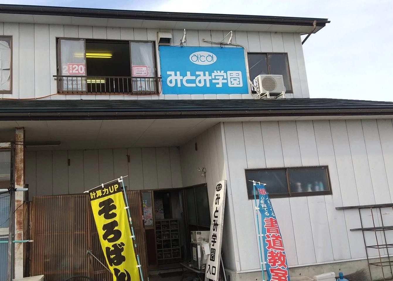 メイン画像