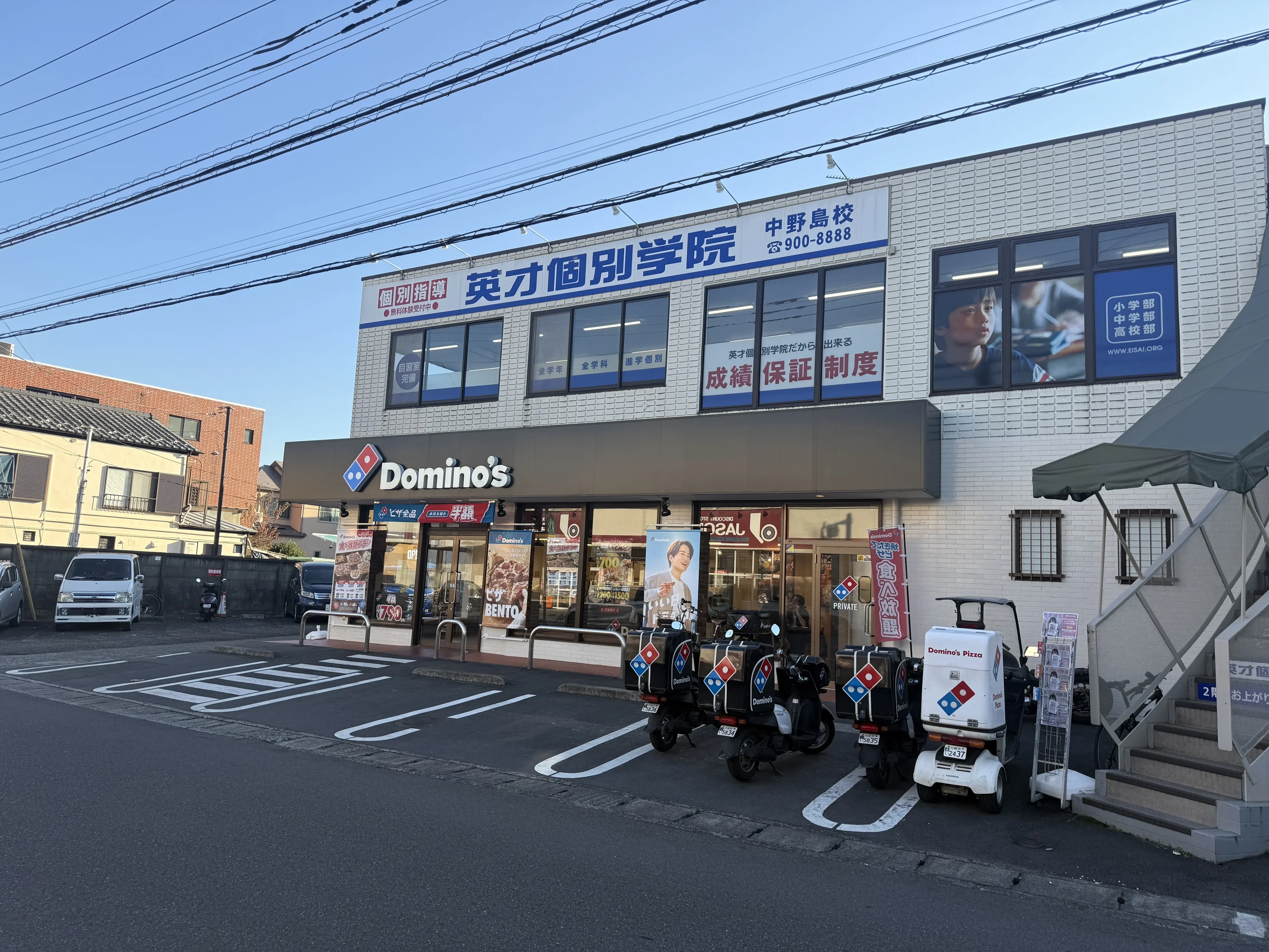 メイン画像