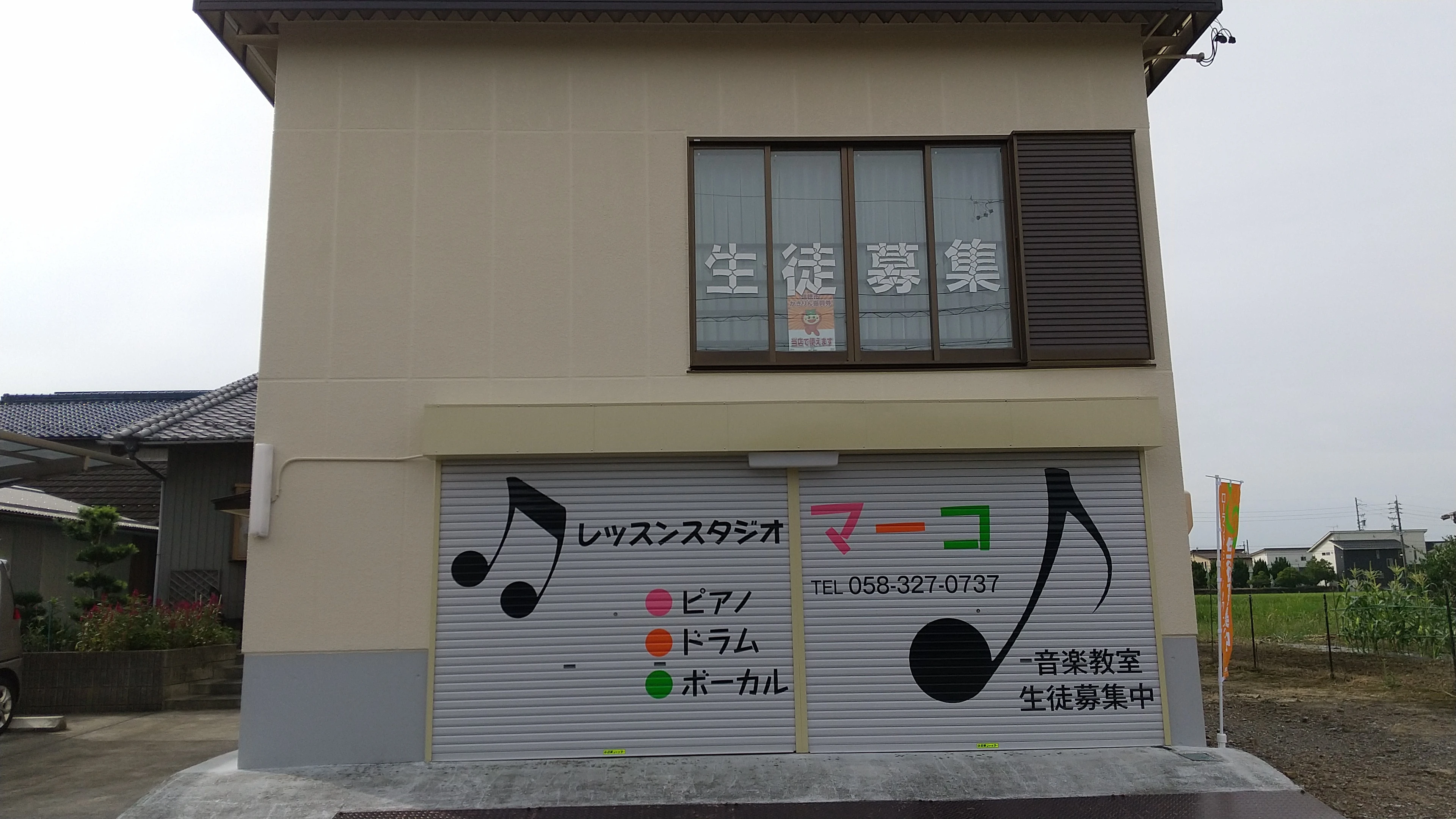 メイン画像