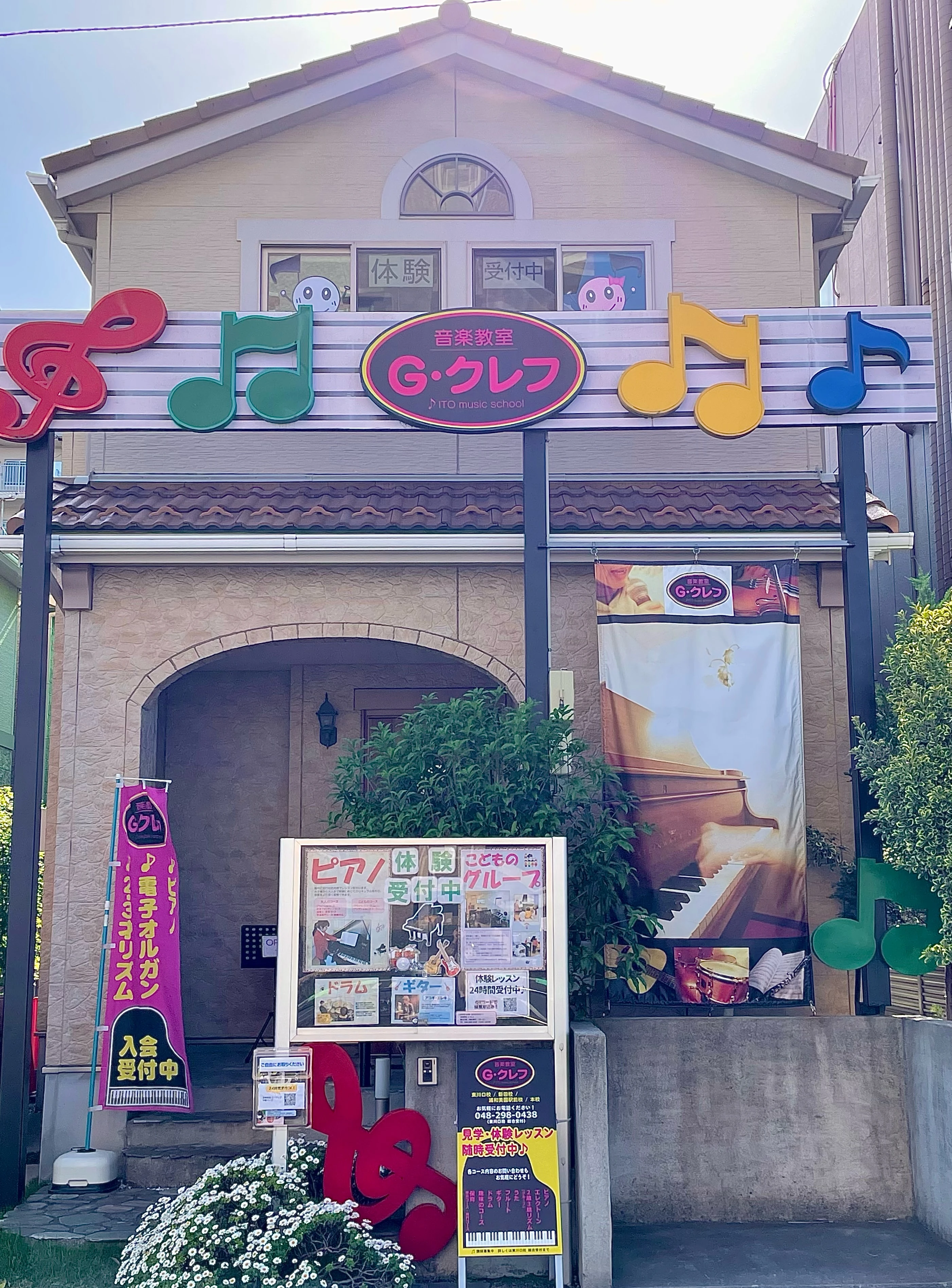 メイン画像