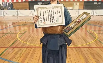 豊島剣友会　　東京都北区立豊川小学校　体育館のサムネイル画像 3