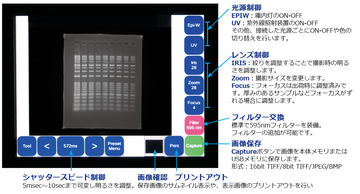 高速レスポンス 静電式タッチパネルを採用、各種操作をタッチパネル上で行います。
