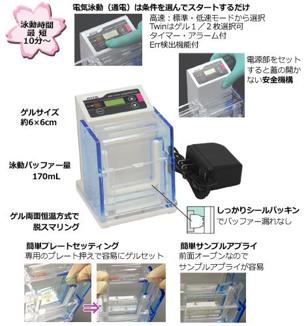 WSE-1010 コンパクトPAGE Ace