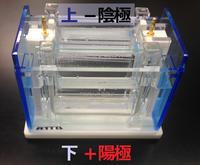 極性自動切換機能
泳動槽には＋－の記載がありません。
電源部をどちらの方向にに接続しても必ず下部極が＋陽極になります。
※ご希望により、極性機能なしもご提供できます。