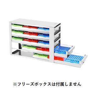 超低温フリーザー用ステンレスラック 5 × 3箱収納 引き出し型 DCJ-53-Bのメイン画像