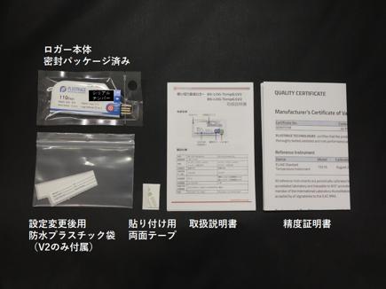 温度ロガー（使い切りタイプ） 設定変更機能なし BS-LOG-TempG1V1のサブ画像②