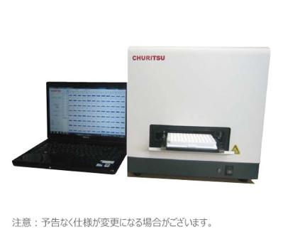 CL96S-1 高感度生物発光測定装置
