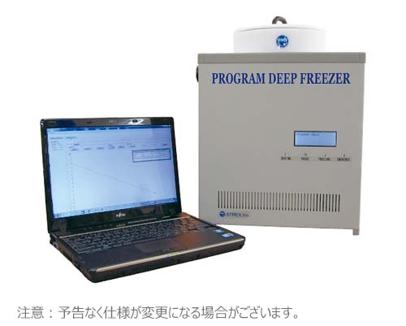 FZ-1000 小型プログラムディープフリーザー
