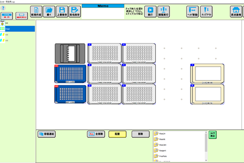 ソフトウェアメイン画面