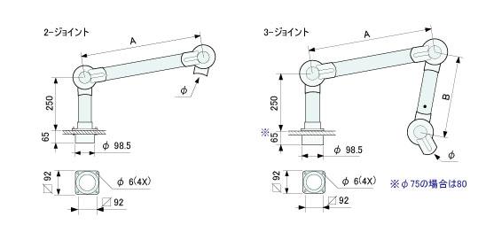 外形図