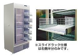 薬用冷蔵ショーケース FMS-500GH<-SR> (P1FFW1000199-1)｜サイサチ機器