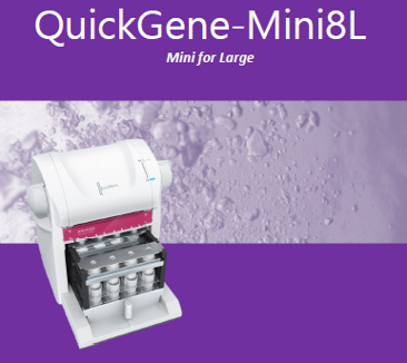 核酸抽出・精製装置 倉敷紡績 QuickGene-Mini8L