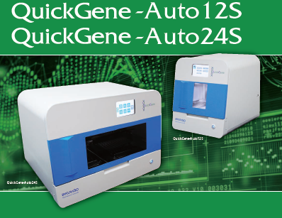 核酸抽出・精製装置 倉敷紡績 QuickGene-Auto12S