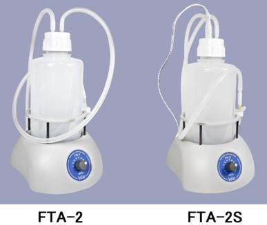  BIOSAN LTD. Aspirator, Vacuum Adjustable, FTA-2