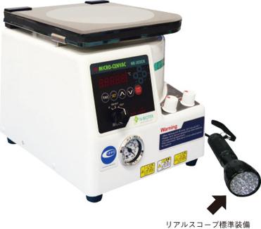 小型卓上遠心機 N-BIOTEK, Inc. IR Concentrator